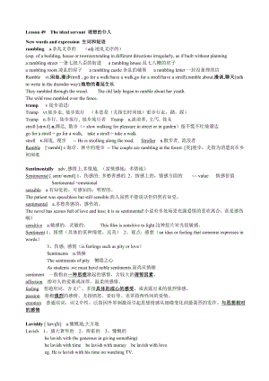 新概念英语第三册笔记第49课上课教(学)案.doc