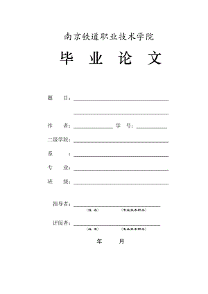 网上零售行业中消费者行为的研究.doc