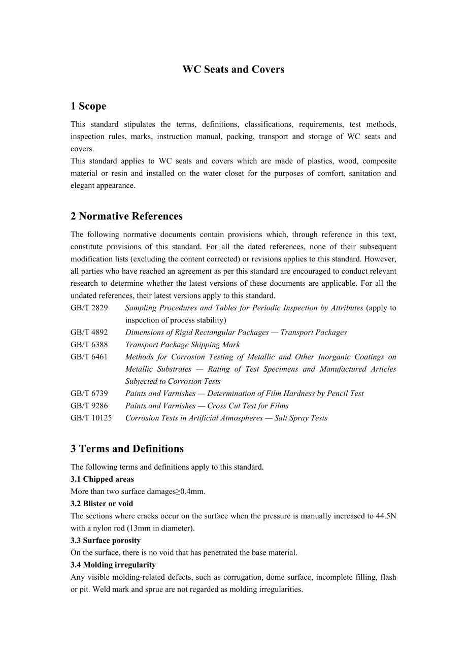 jc t764 坐便器坐圈和盖en1023.doc_第3页