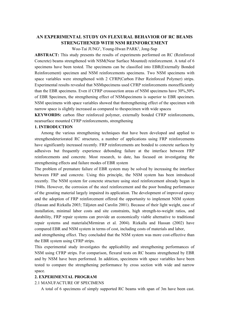 近表面埋置加固的钢筋混凝土梁抗弯性能实验研究建筑土木毕业设计中英文翻译.doc_第1页