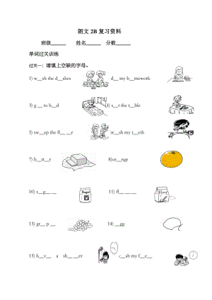 朗文英语2B英语复习资料(全面).doc