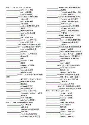 最新新人教版七年级下册英语单词表(含音标全册).doc