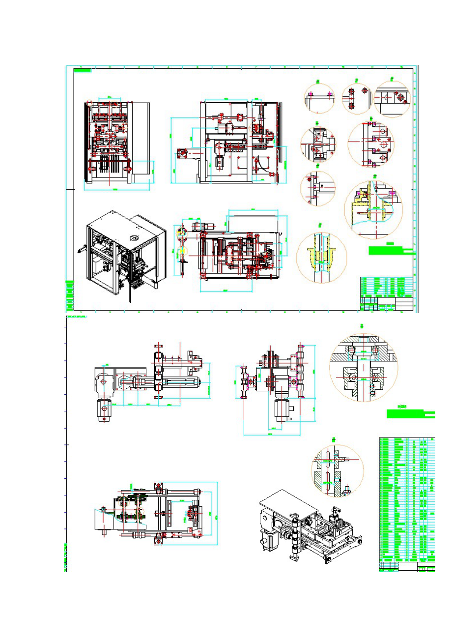 毕业设计（论文）立式分装机总体及送膜机构设计（含全套CAD图纸） .doc_第2页