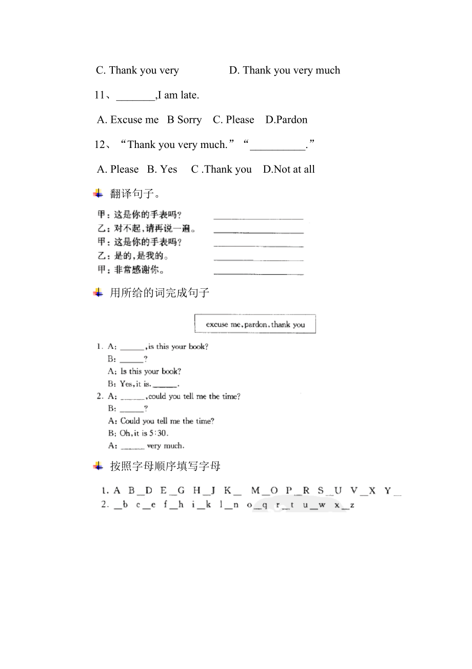 新概念英语第一册lesson12练习题.doc_第3页