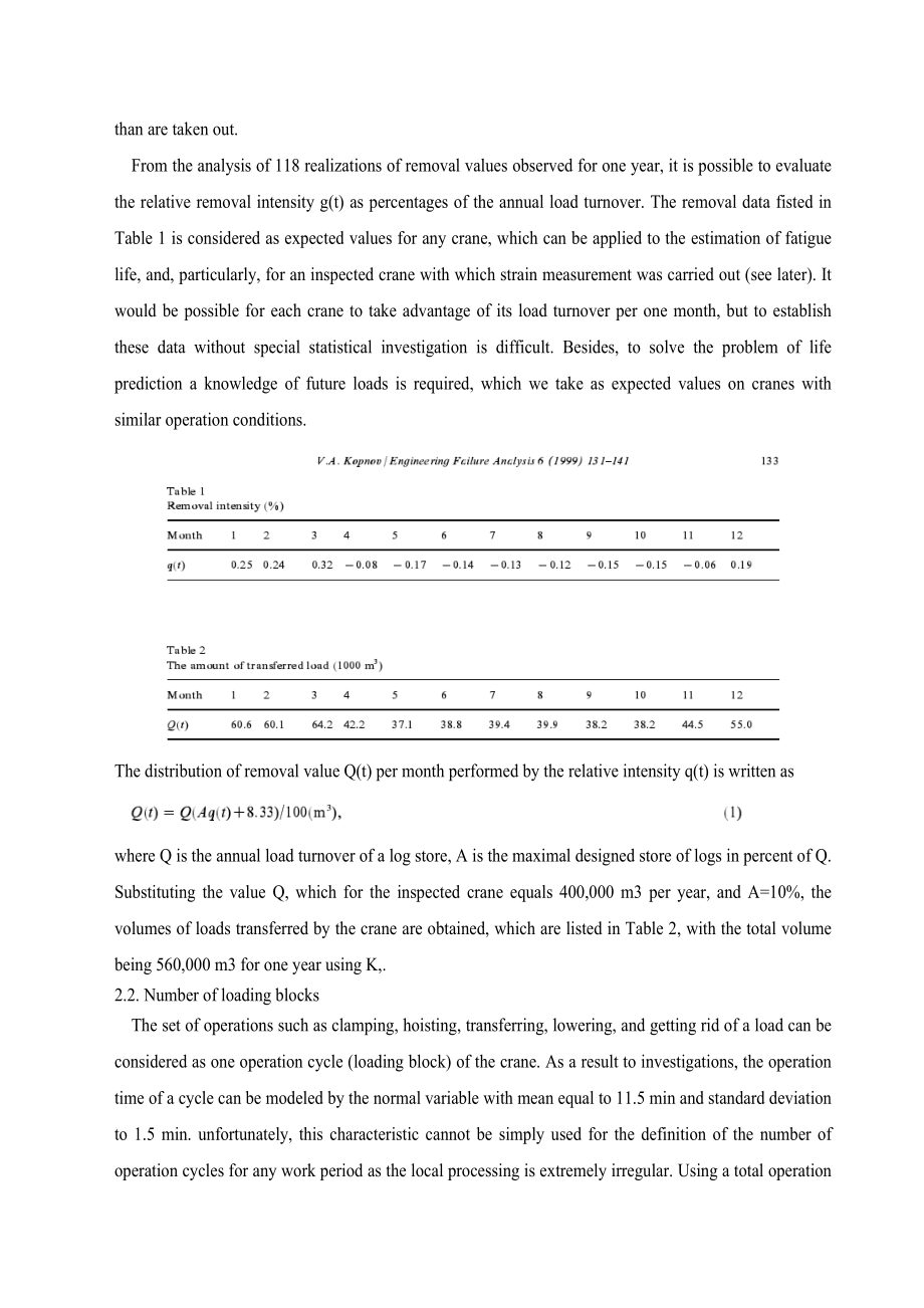 龙门式起重机金属材料的疲劳强度预测外文翻译、中英对照、英汉互译.doc_第3页