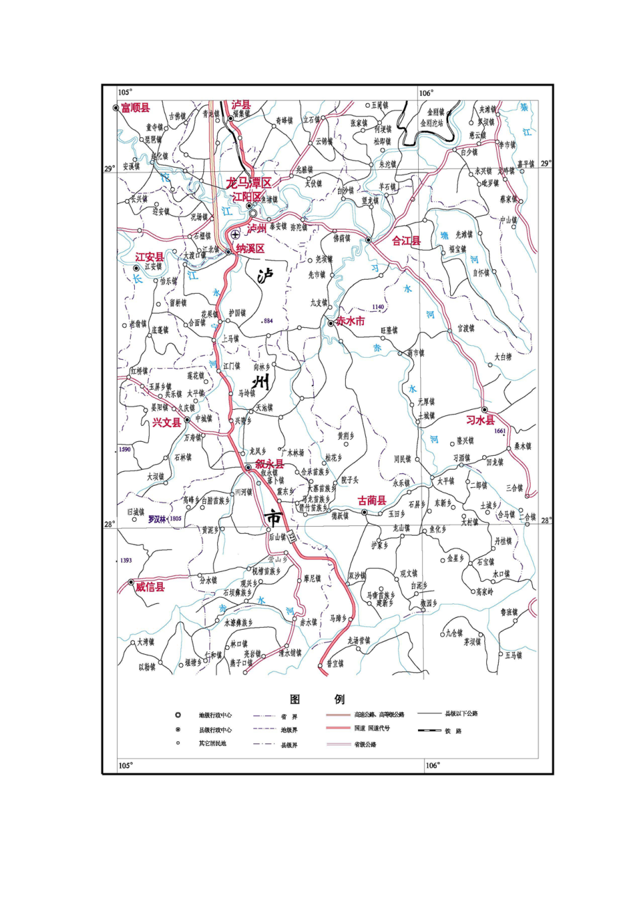 煤矿瓦斯防治技术方案.doc_第3页