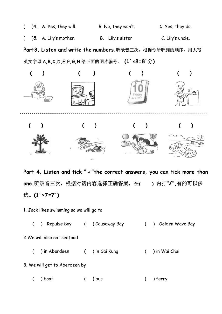 最新朗文英语4B期中检测卷汇编.doc_第2页