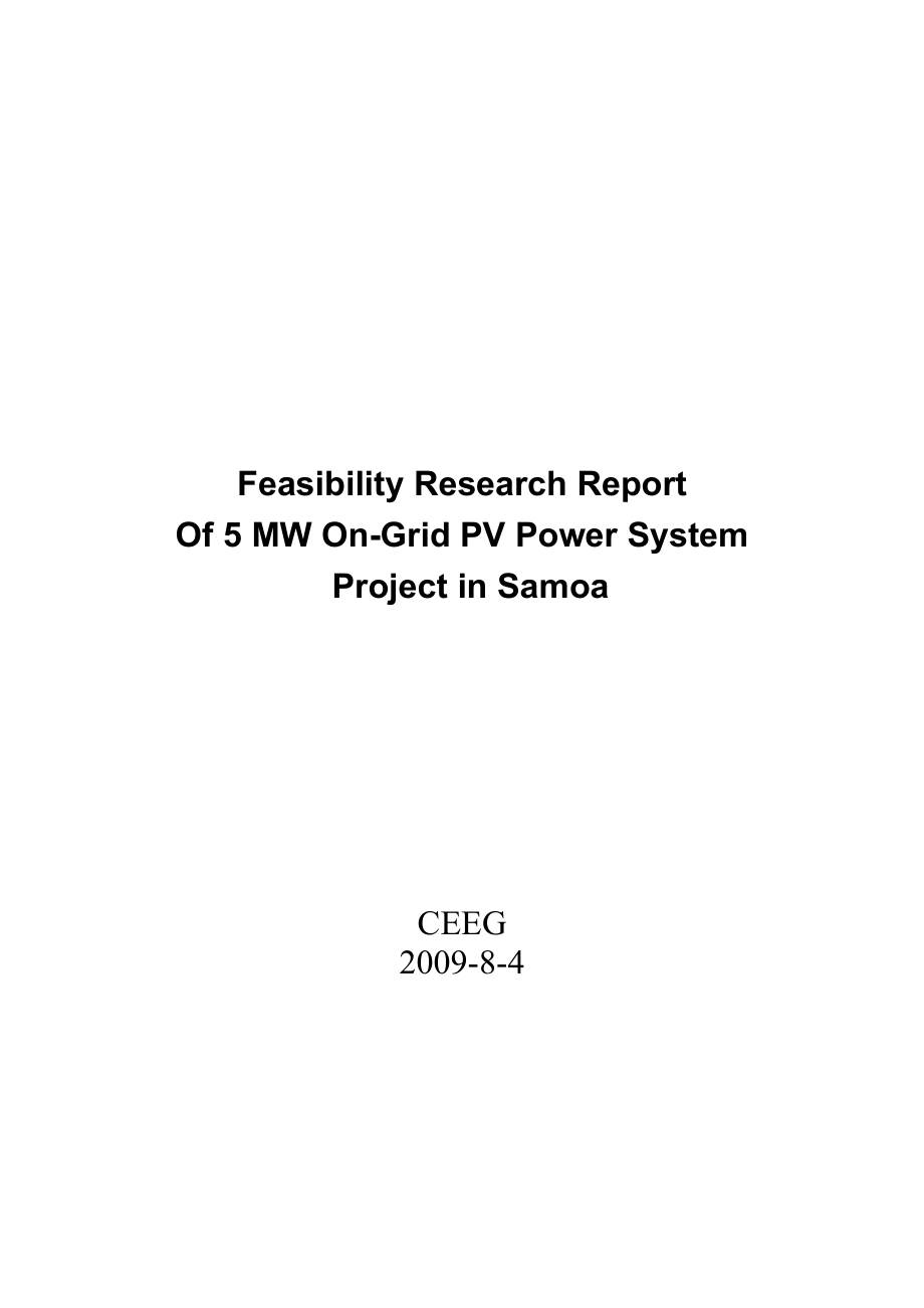 西萨摩亚5MW可研报告英文版.doc_第1页
