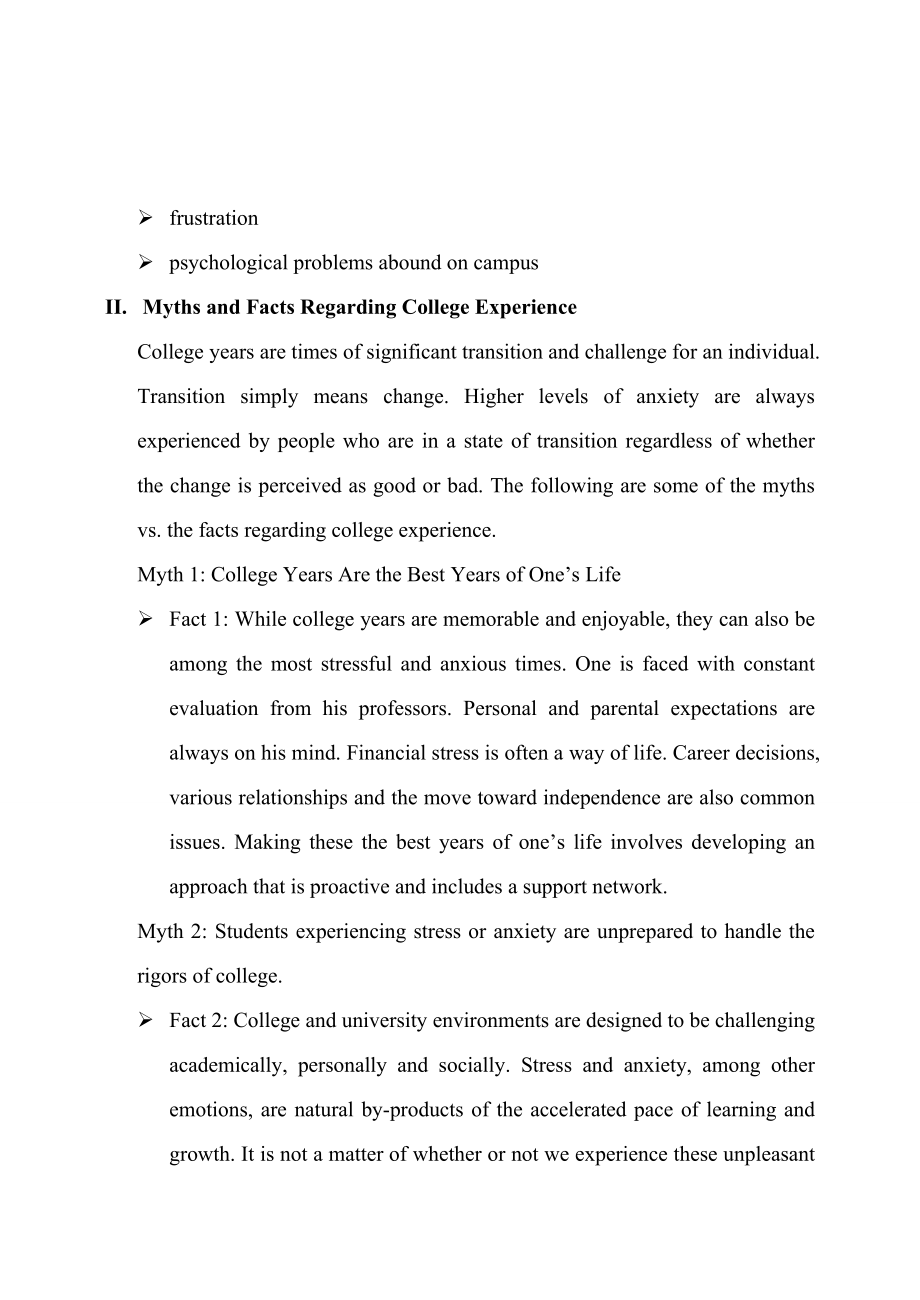 现代大学英语精读第3册教案.doc_第3页