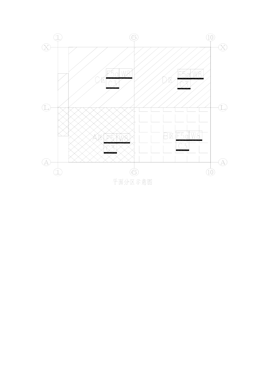 生产厂房砼地面施工方案(工程科).doc_第2页