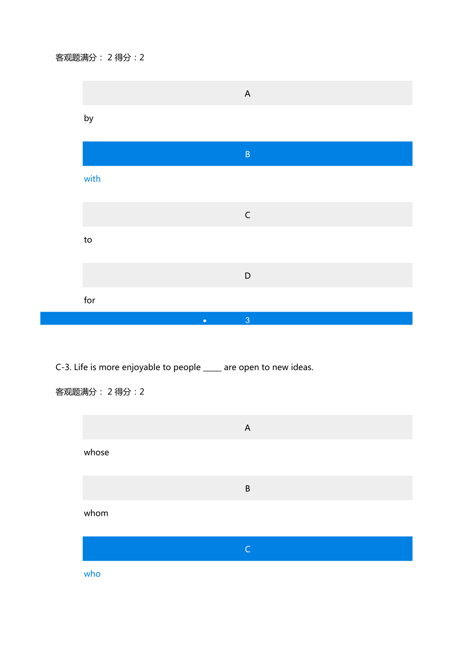 江苏大学英语(A)形成性考核作业3参考答案.doc_第2页