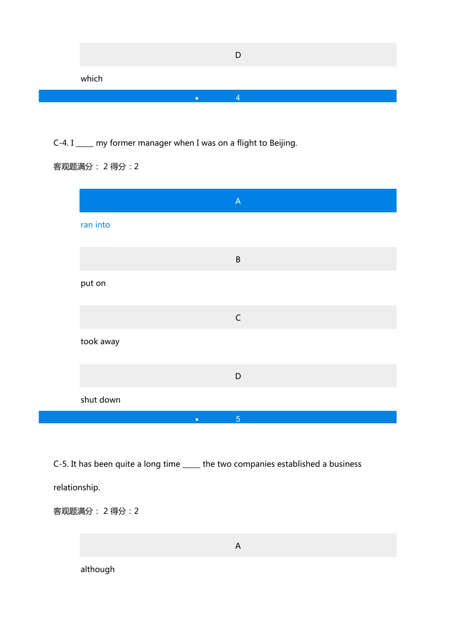 江苏大学英语(A)形成性考核作业3参考答案.doc_第3页