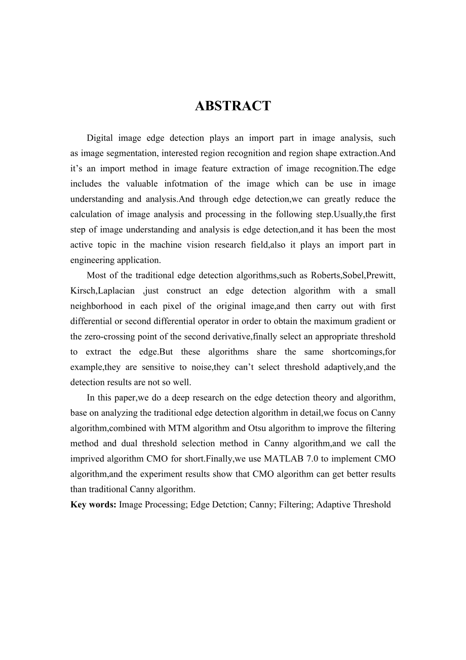 图像边缘检测方法研究 信息工程毕业论文.doc_第3页