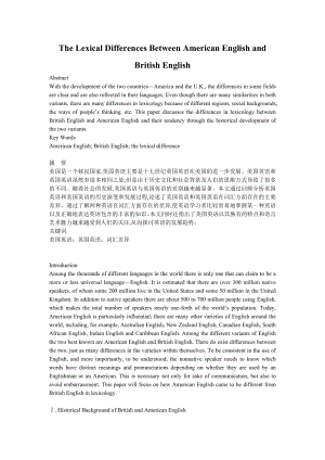 The Lexical Differences Between American English and British English英语专业毕业论文.doc