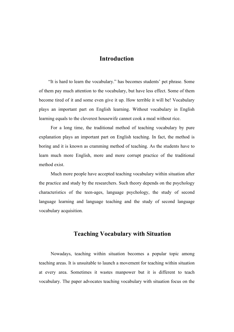 English Vocabulary Teaching in Situations.doc_第2页