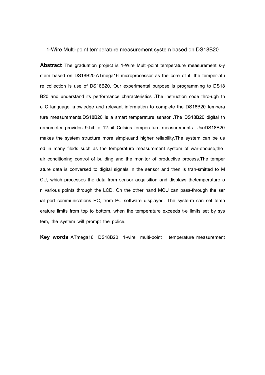 基于DS18B20单线多点温度测量系统毕业论文设计.doc_第3页