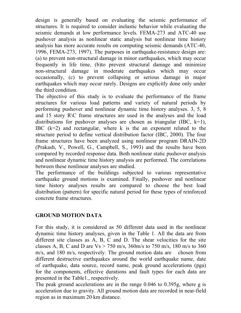 静力弹塑性分析法在侧向荷载分布方式下的评估研究毕业论文外文翻译.doc_第2页