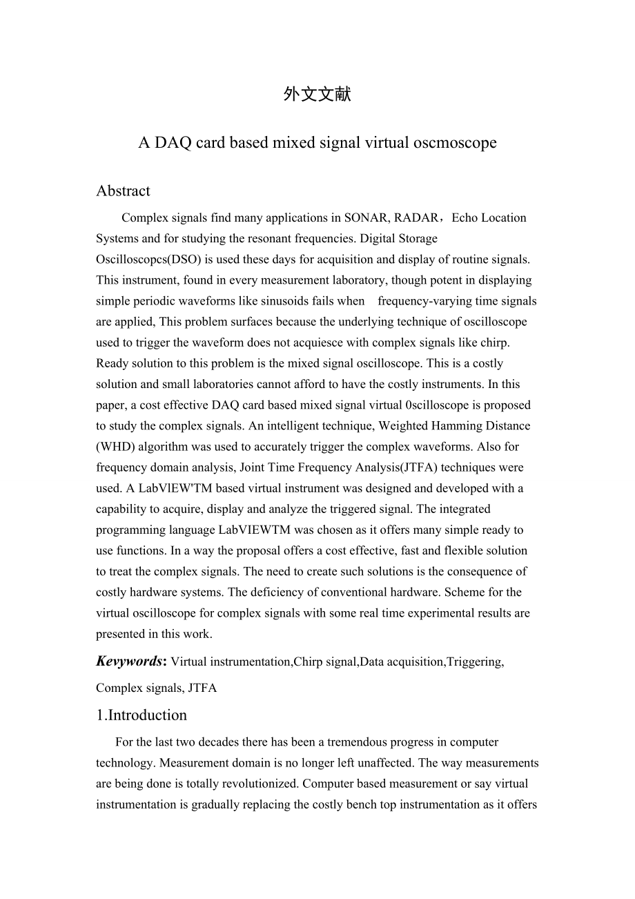 [毕业设计精品]基于LabVIEW的虚拟双踪示波器的设计外文翻译.doc_第1页