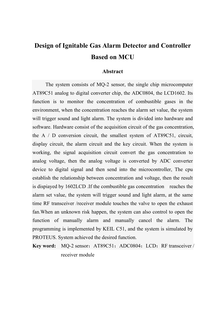 基于AT89C51单片机的可燃气监测报警控制系统的设计.doc_第3页