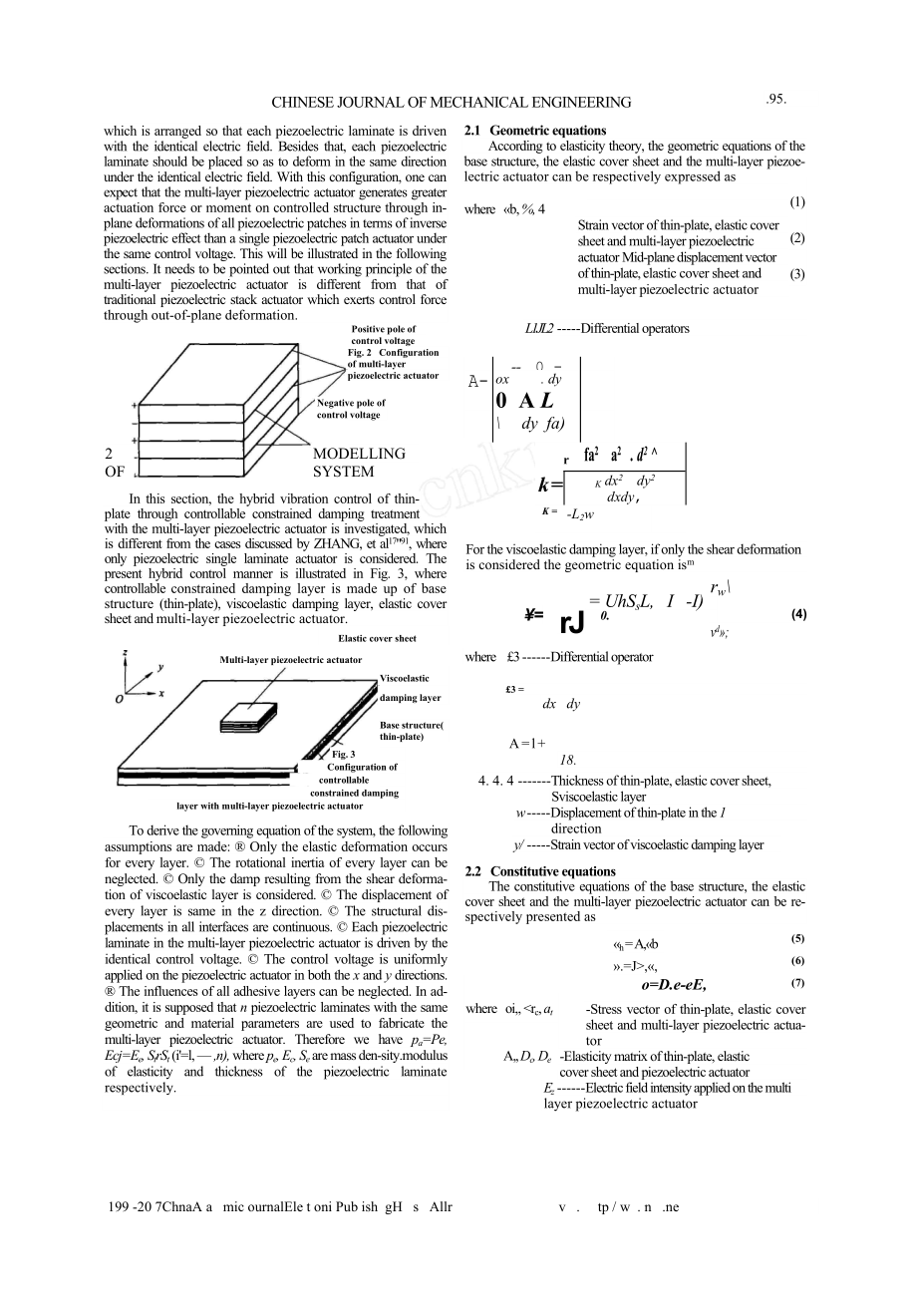 MULTILAYER PIEZOELECTRIC ACTUATOR AND ITS APPLICATION IN CONTROLLABLE CONSTRAINED DAMPING TREATMENT .doc_第2页