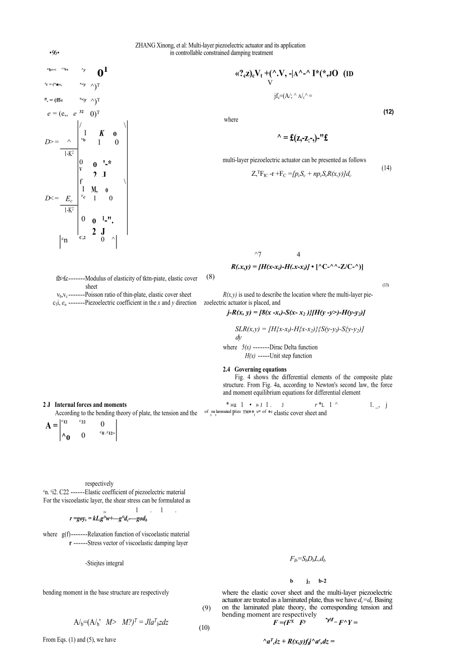 MULTILAYER PIEZOELECTRIC ACTUATOR AND ITS APPLICATION IN CONTROLLABLE CONSTRAINED DAMPING TREATMENT .doc_第3页