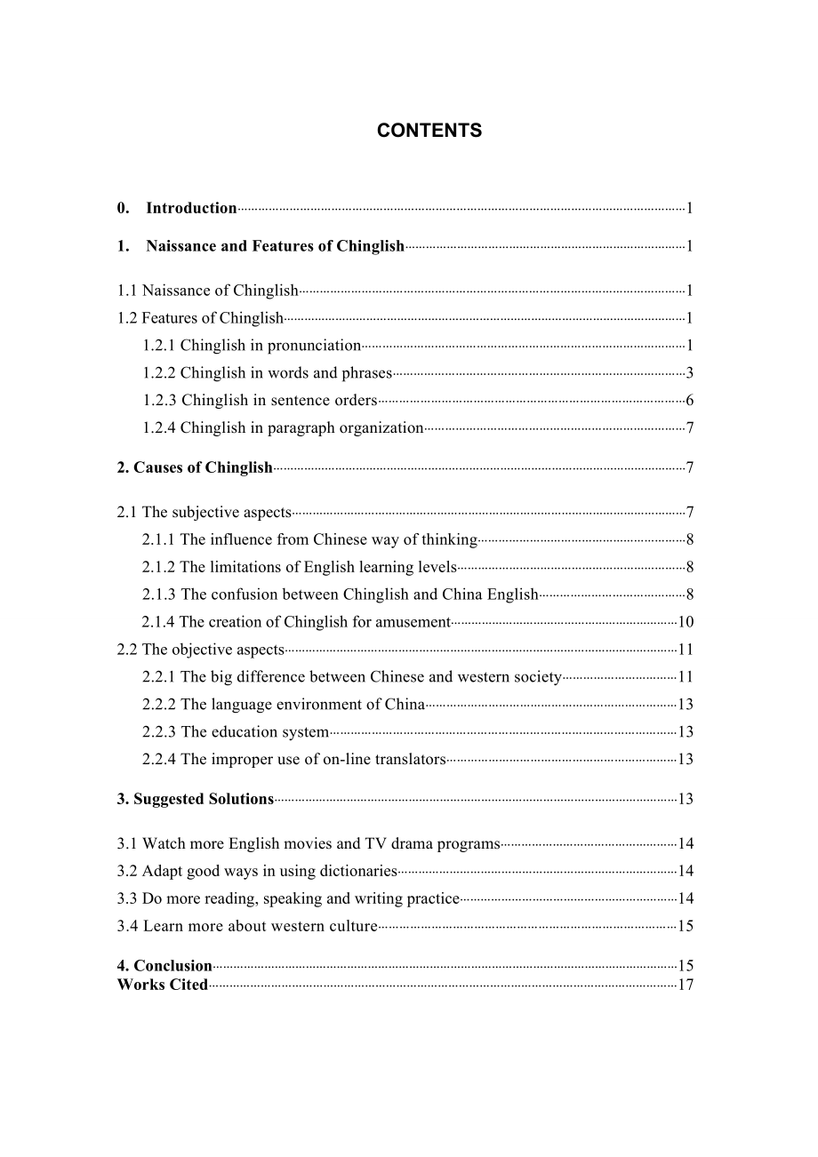 A Tentative Study of the Causes of Chinglish and its Solutions.doc_第2页