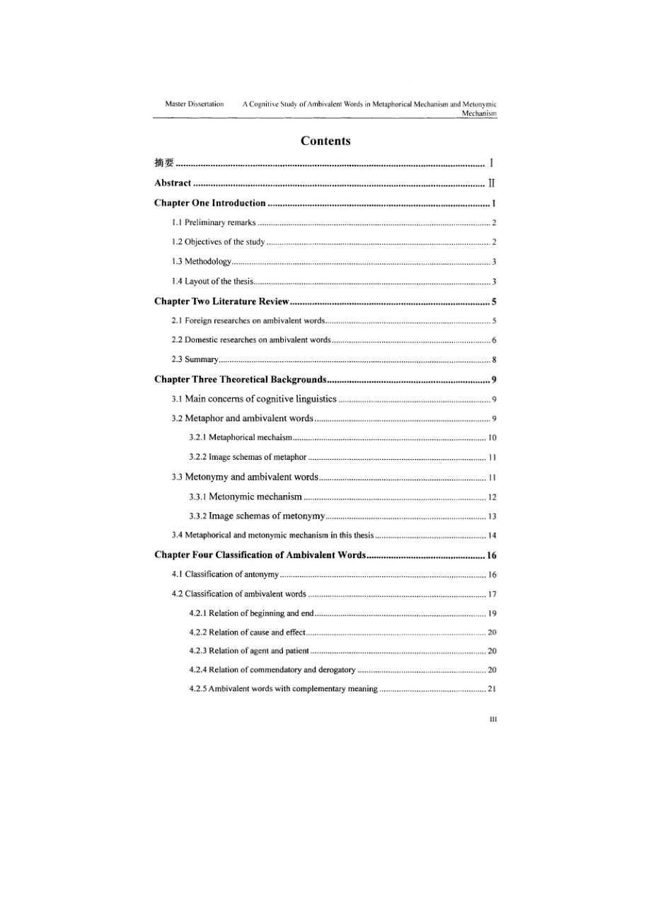 英语反义同词现象的隐喻和转喻的机理研究.doc_第3页