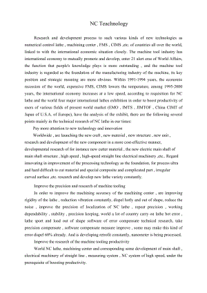 NC Teachnology数控技术 毕业设计(论文)外文翻译.doc