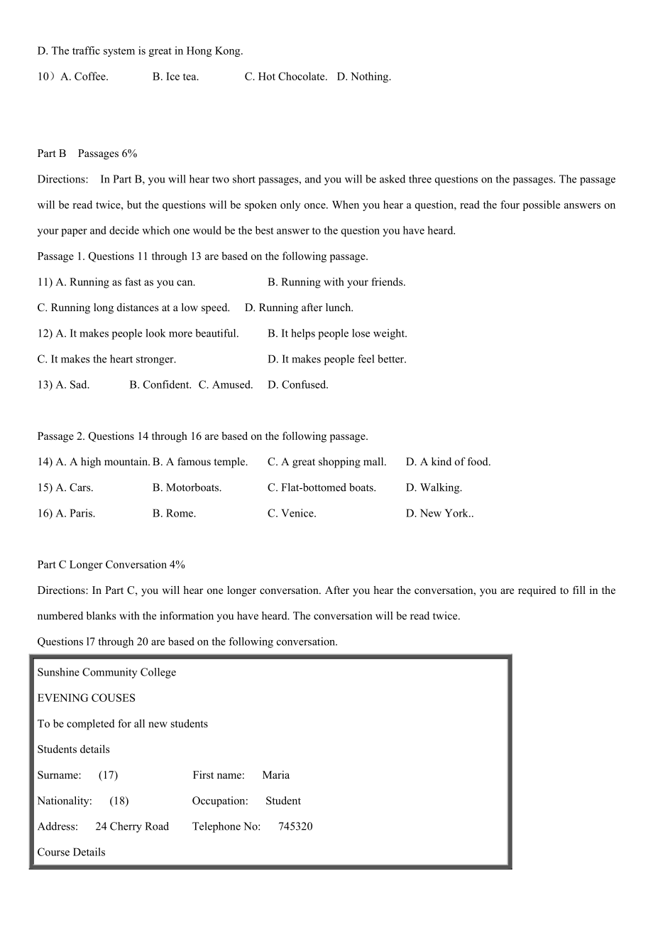 2019年最新高三题库-上海市浦东新区2019学年高一上学期期末质量抽测(英语).doc_第2页