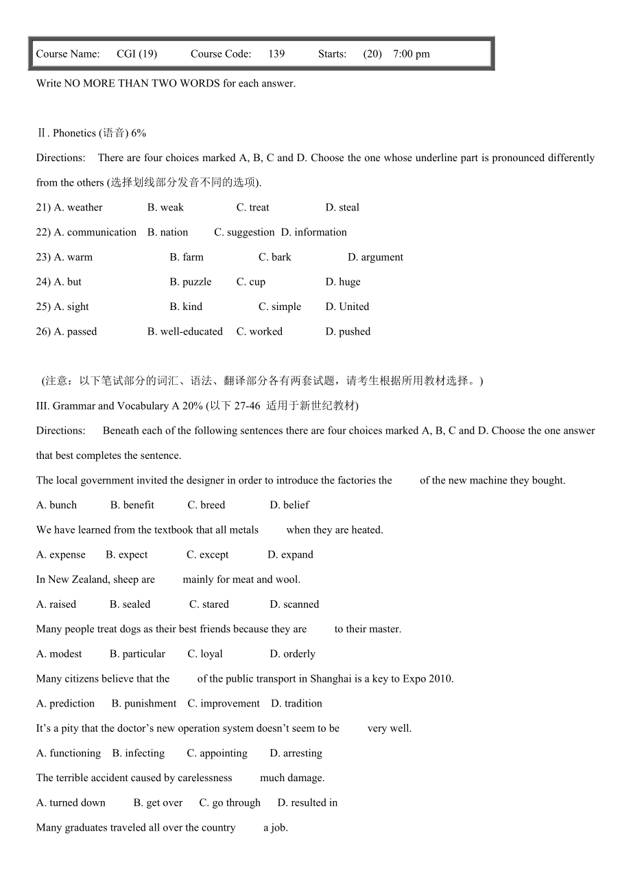 2019年最新高三题库-上海市浦东新区2019学年高一上学期期末质量抽测(英语).doc_第3页