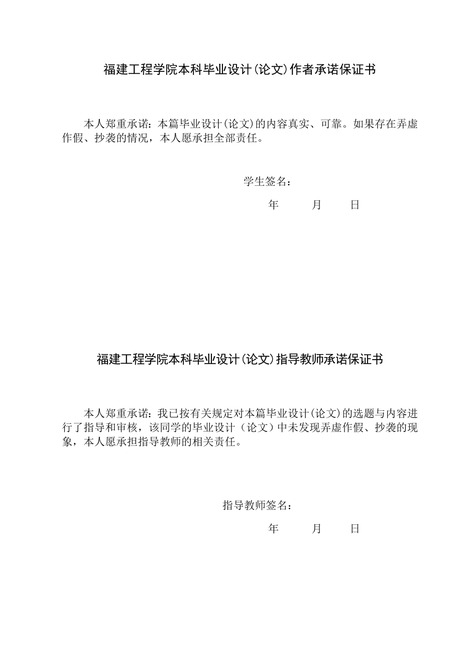 平面设计公司网站的设计与实现论文初稿.doc_第2页