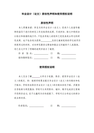 产100吨柠檬酸的发酵工艺设计毕业设计.doc