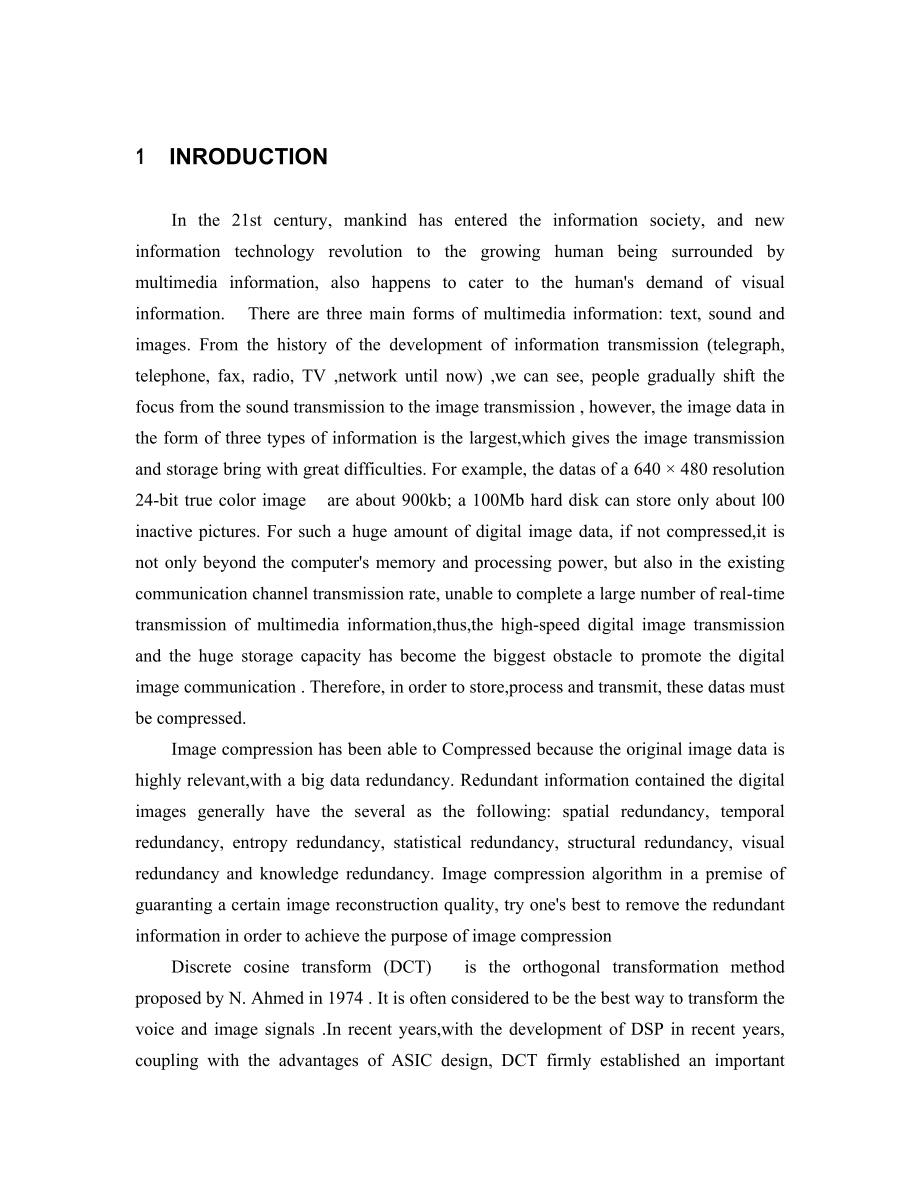 基于DCT的图像压缩技术研究与仿真实现计算机专业英语毕业论文.doc_第3页