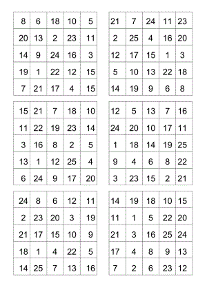 舒尔特方格5×5格200张提高专注力A4纸直接打印版.docx