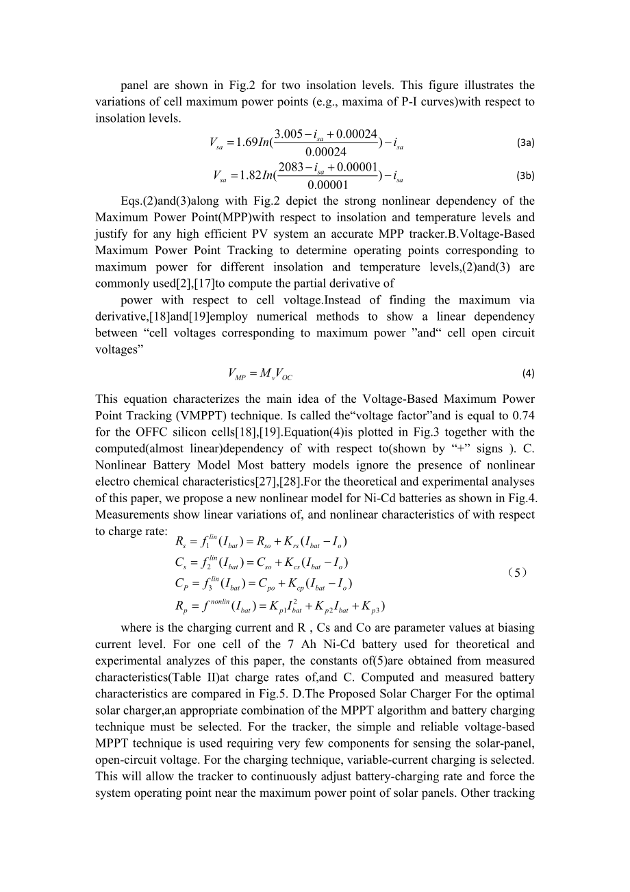 一种基于单片机控制的新型光伏电池毕业论文外文翻译.doc_第3页