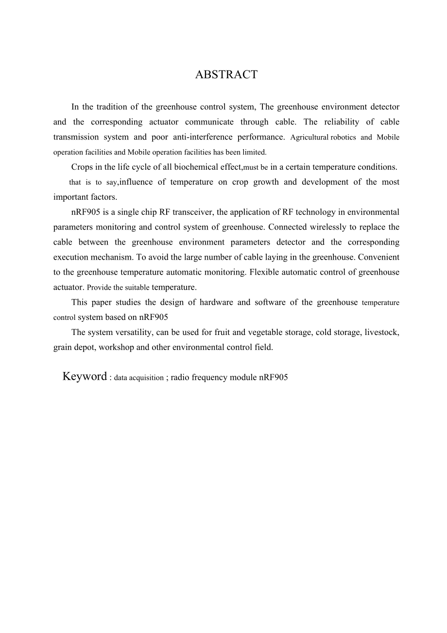 基于nRF905的温室温度测控系统研究本科毕业论文.doc_第2页