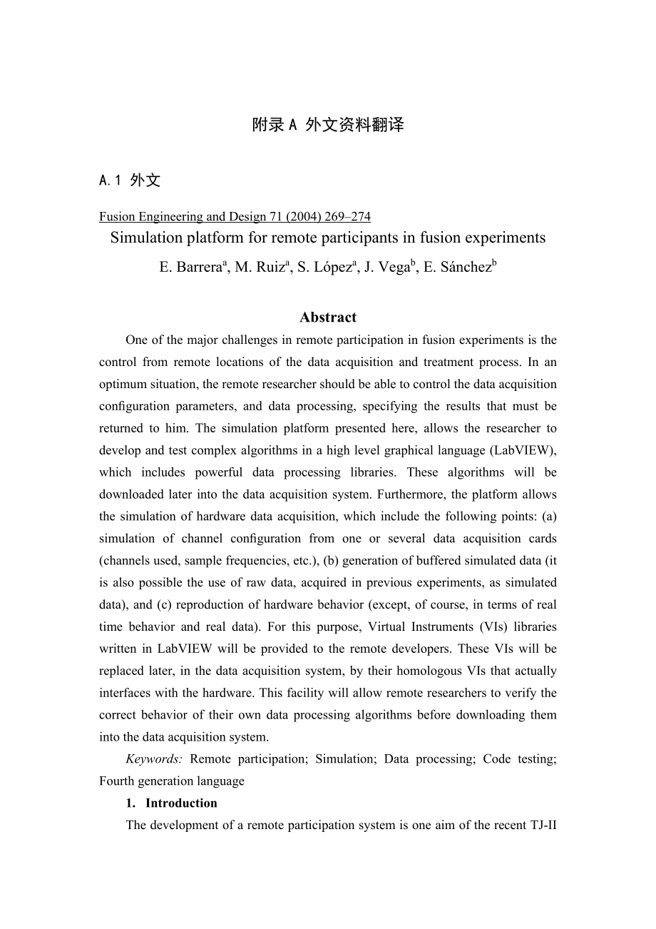 外文翻译在核聚变实验中的远程控制仿真平台.doc_第1页