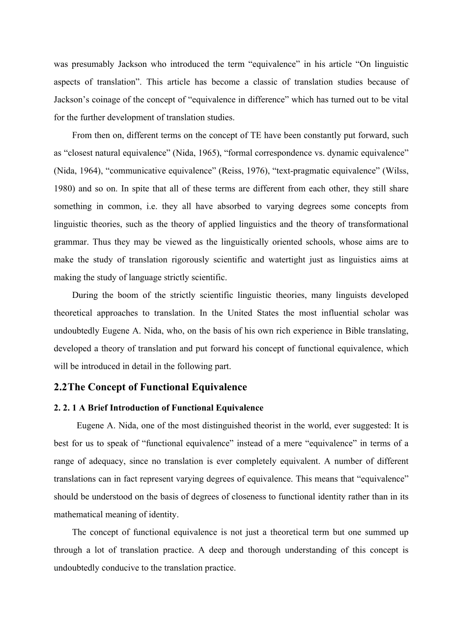 Translation Equivalence and Nonequivalence.doc_第2页