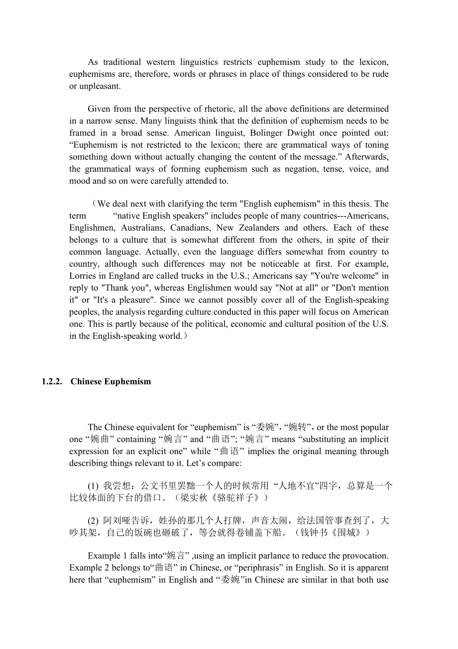 A Comparison on Pragmatic Functions of English and Chinese Euphemism英语专业毕业论文.doc_第3页