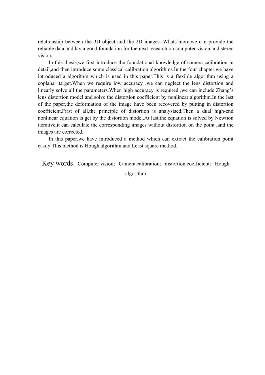 摄像机标定理论和方法毕业论文.doc_第2页