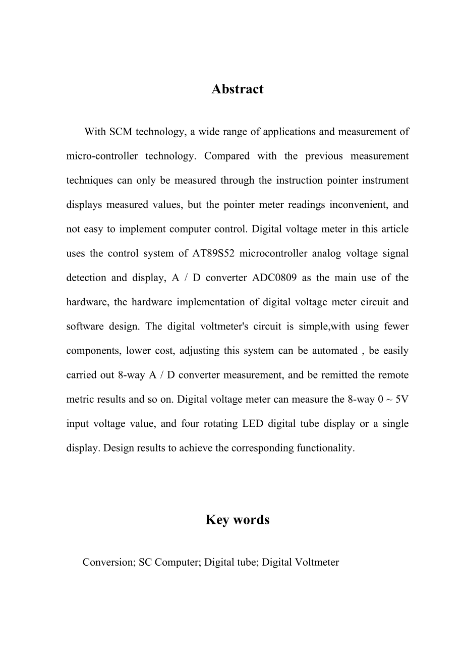 简易数字电压表的设计毕业论文.doc_第2页