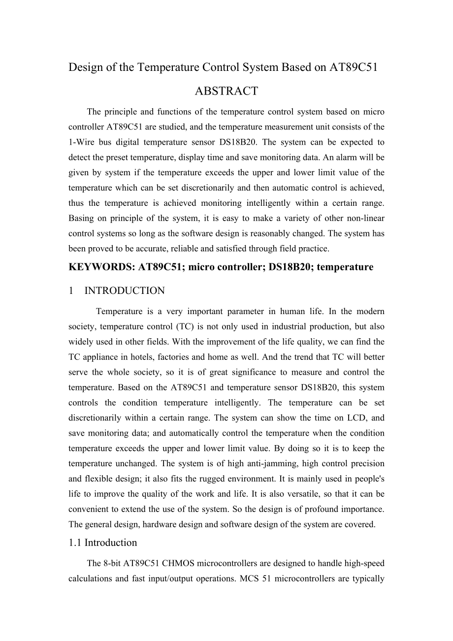 单片机 温度控制系统 外文翻译 外文文献 英文文献 中英翻译.doc_第1页