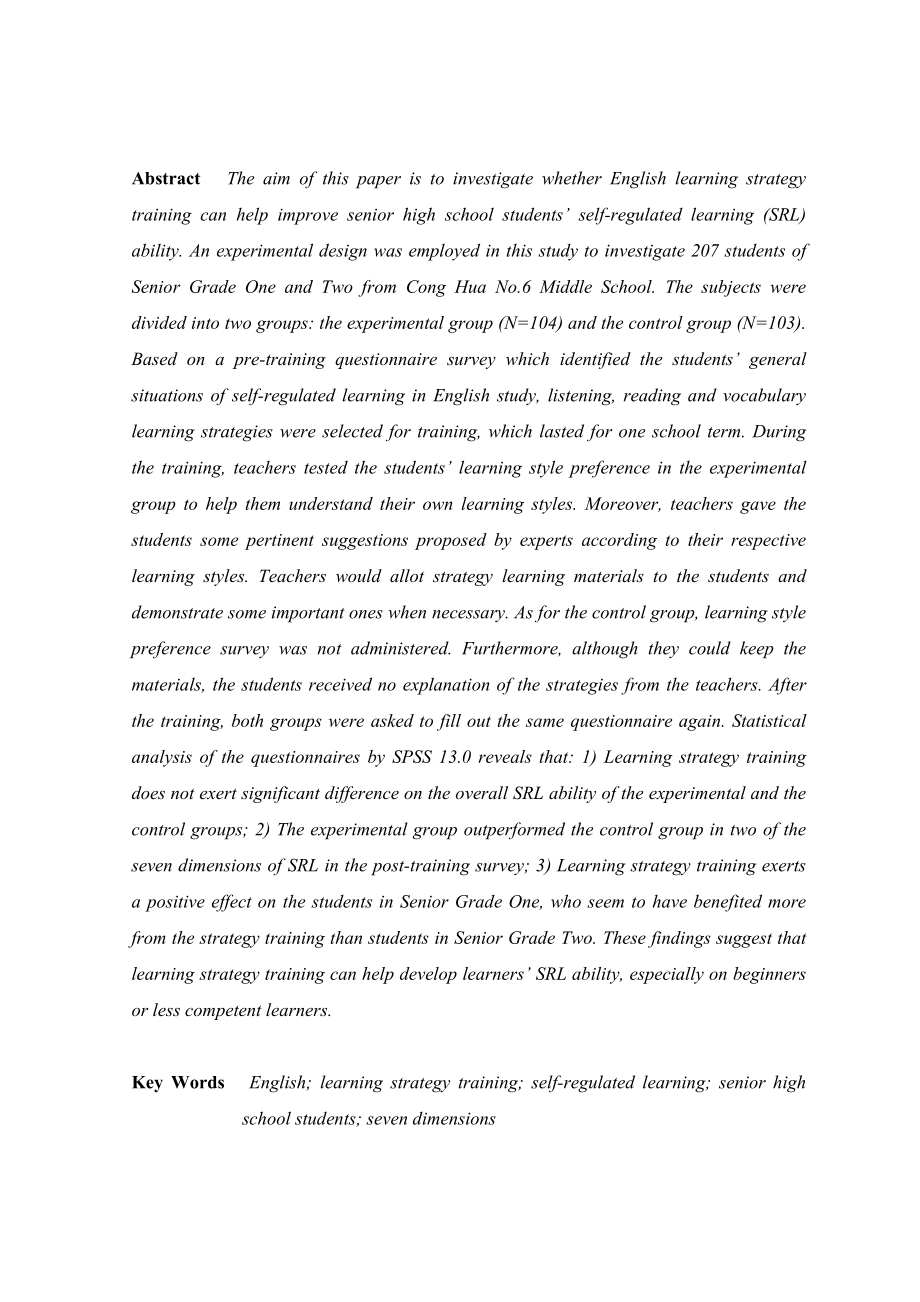 An Empirical Study on the Effect of English Learning Strategy Training on Senior High School Students’ Selfregulated Learning Ability.doc_第3页