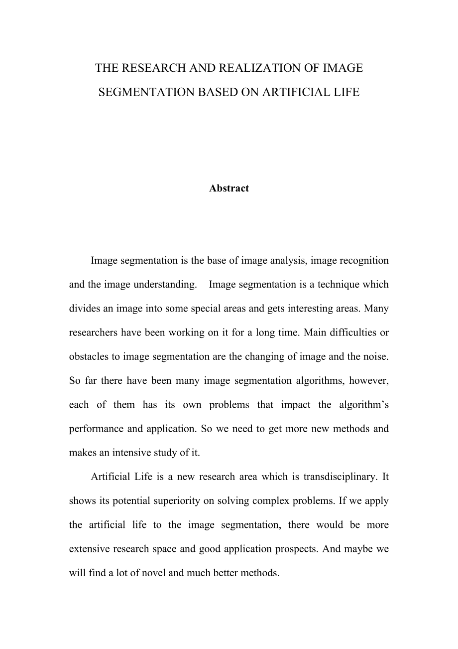 基于人工生命的图像分割技术的研究及应用毕业论文.doc_第3页