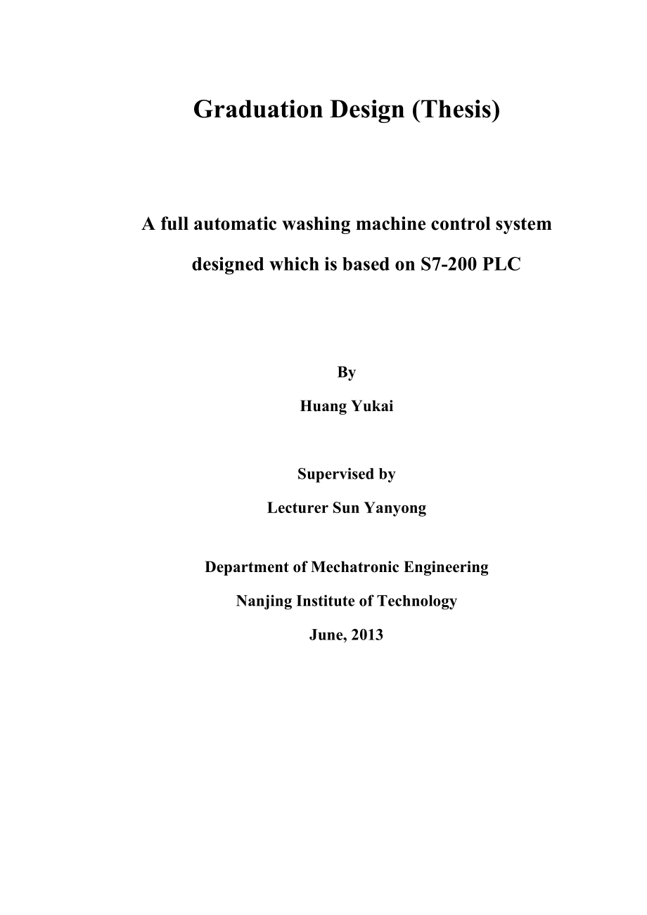 基于 S7200PLC 的全自动洗衣机控制系统设计本科毕业设计(论文).doc_第2页