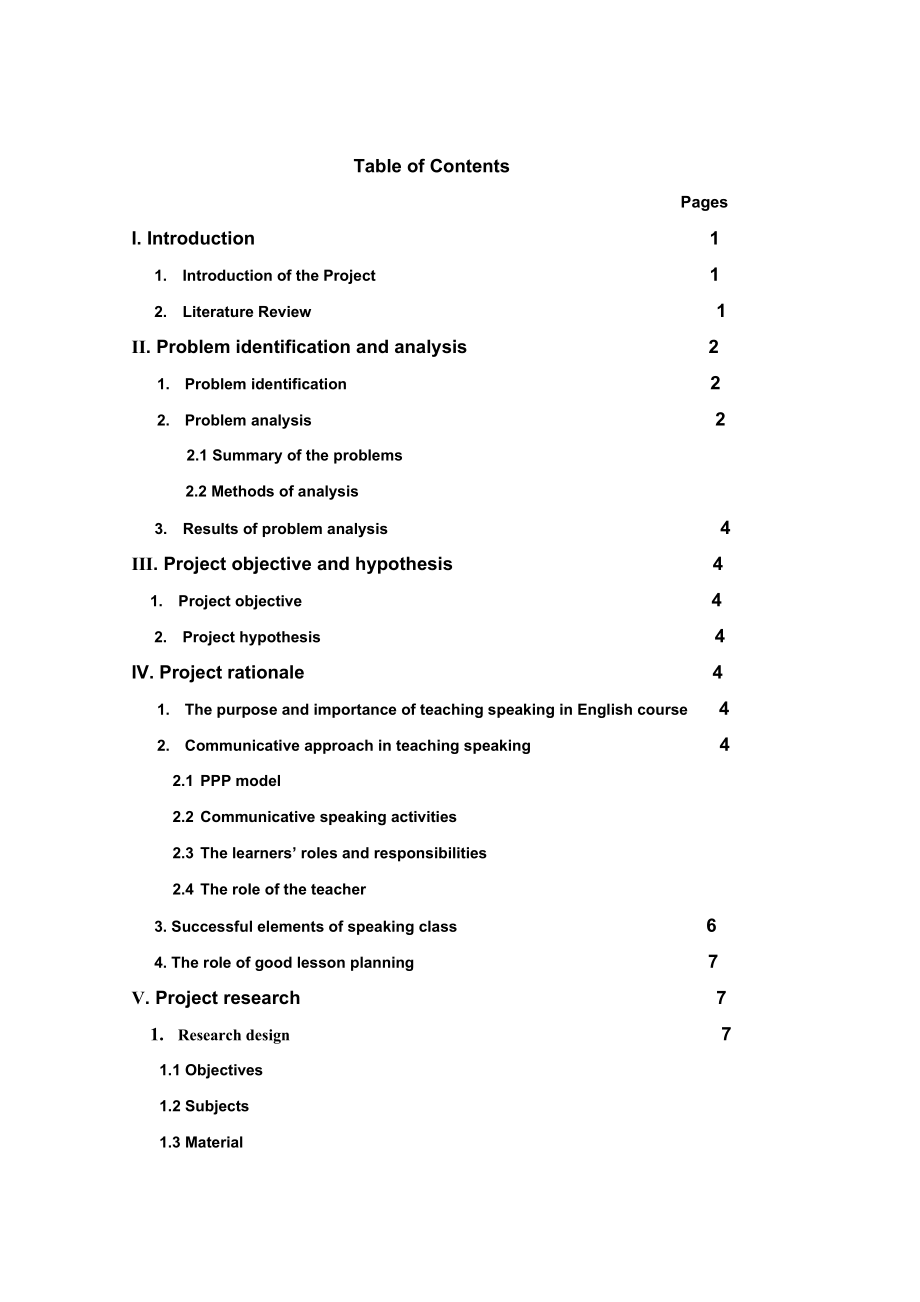 Enhance Students’ Interest in Oral English.doc_第3页