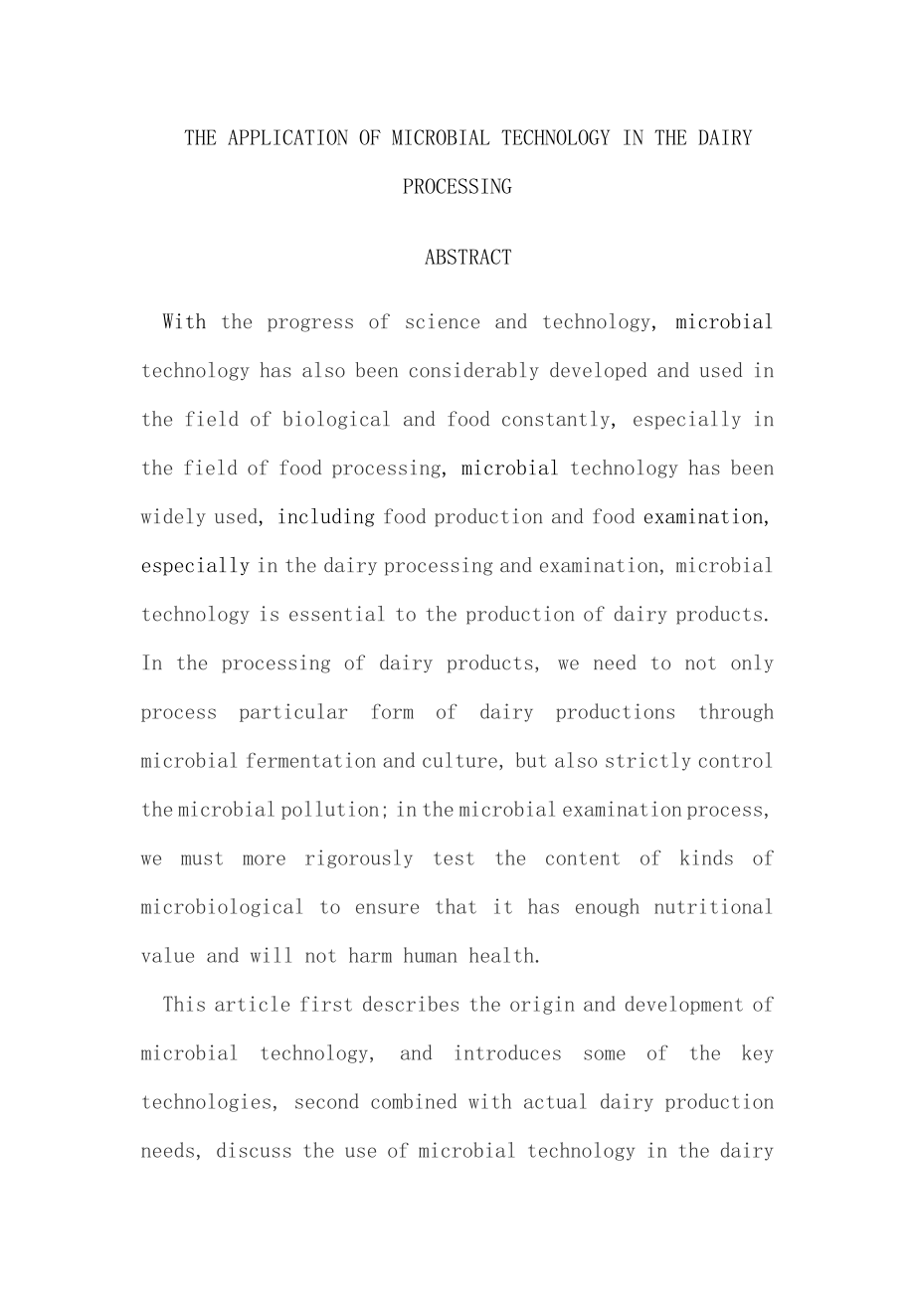 微生物技术在乳制品加工中的应用毕业论文.doc_第2页