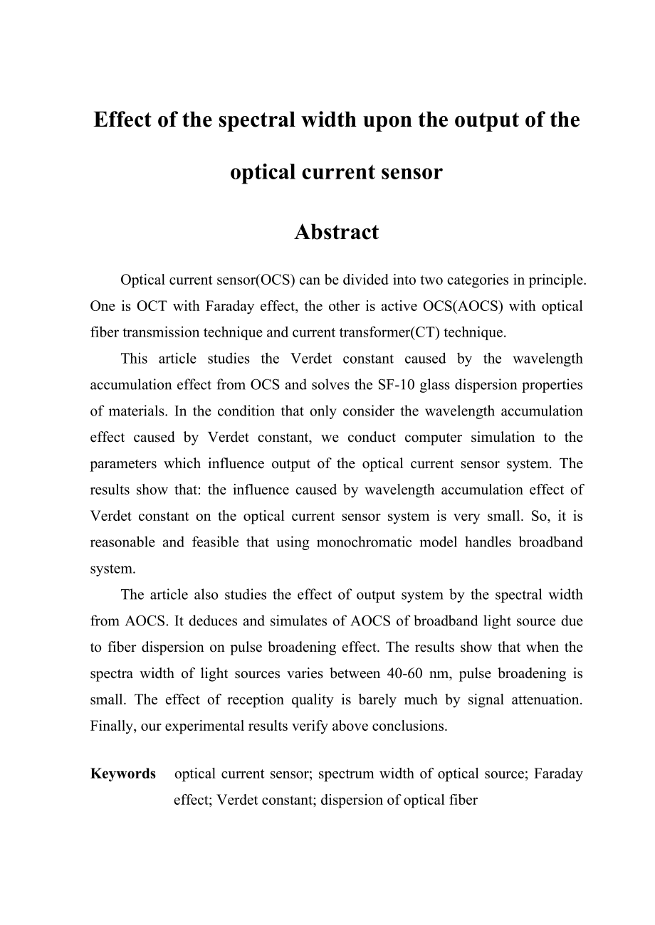 光源谱宽对光学电流传感器的输出影响的研究.doc_第2页