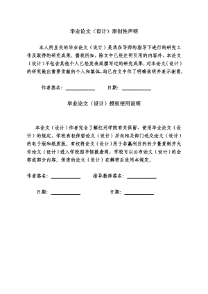 旋转式水泥包装机电气控制系统的研究与设计毕业设计论文.doc