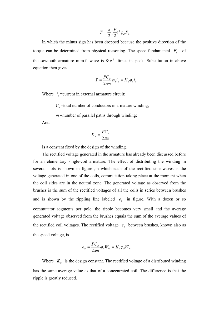 [毕业设计精品]音频动态声控应用电路的设计 外文及翻译.doc_第2页